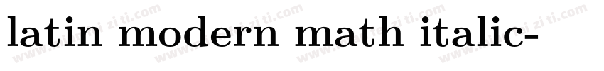 latin modern math italic字体转换